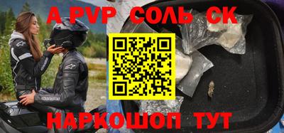 2c-b Лесосибирск