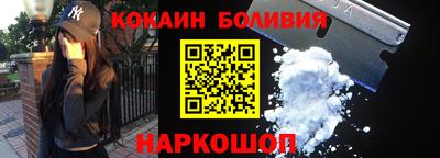 2c-b Лесосибирск