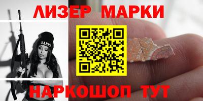2c-b Лесосибирск