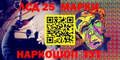 2c-b Лесосибирск