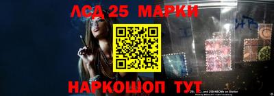 ПСИЛОЦИБИНОВЫЕ ГРИБЫ Ливны