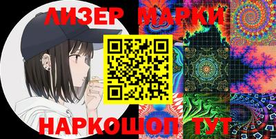 ПСИЛОЦИБИНОВЫЕ ГРИБЫ Ливны