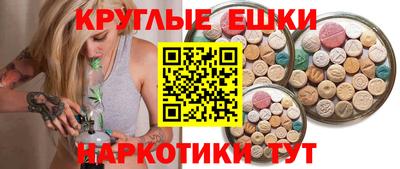 ПСИЛОЦИБИНОВЫЕ ГРИБЫ Ливны