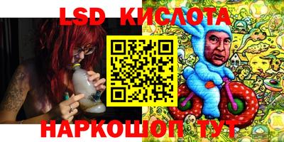 ПСИЛОЦИБИНОВЫЕ ГРИБЫ Ливны