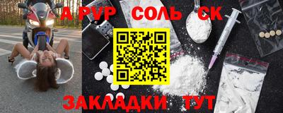 2c-b Лесосибирск