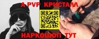 ПСИЛОЦИБИНОВЫЕ ГРИБЫ Ливны