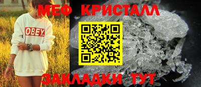 ПСИЛОЦИБИНОВЫЕ ГРИБЫ Ливны
