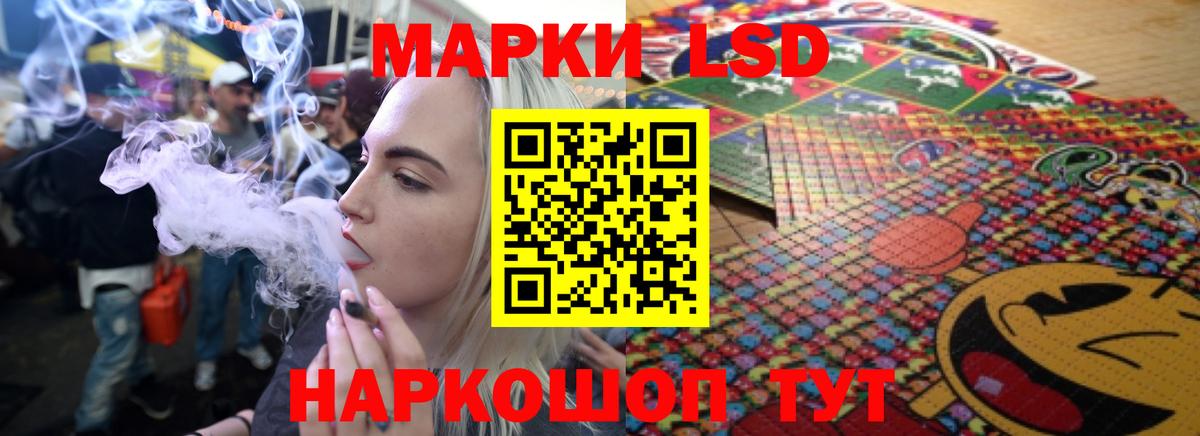 Щёлково  LSD-25 экстази ecstasy  LSD-25 экстази кислота  Вход с VPN 