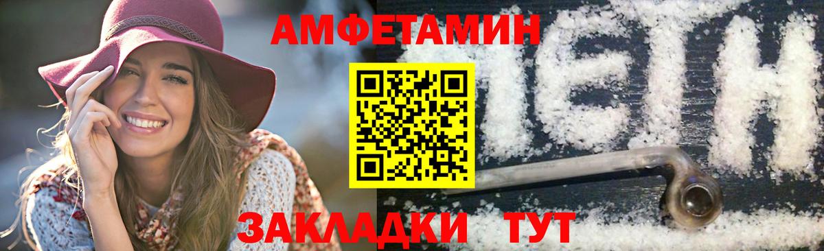 Первитин Декстрометамфетамин 99.9%  Вход с VPN  Первитин Декстрометамфетамин 99.9%  Щёлково 